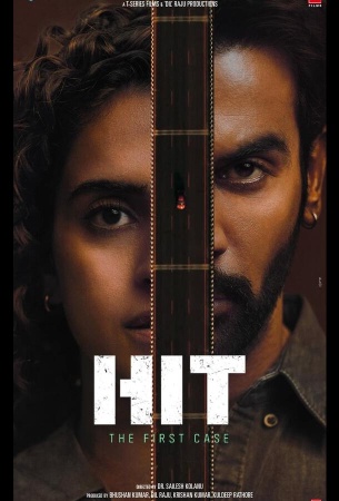 Первое дело