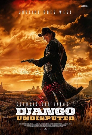 Джанго Непревзойдённый